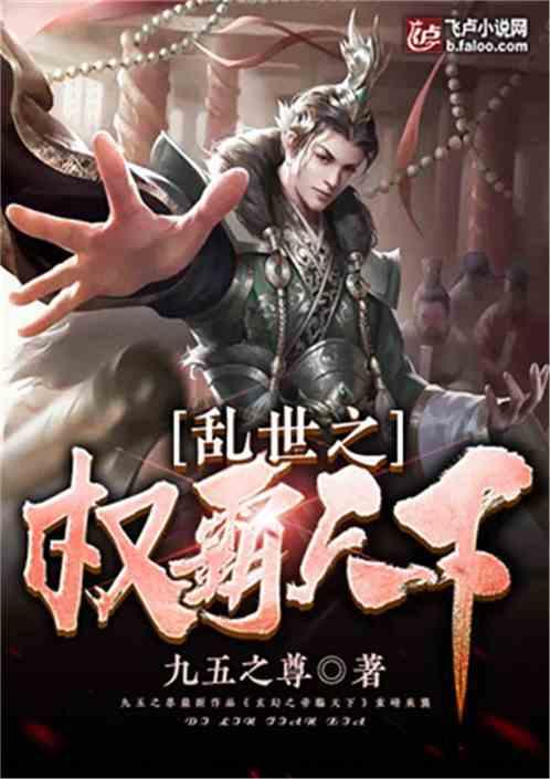 花千骨24集是小说哪一章-汇聚知识,共享智慧